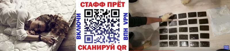 Наркотические вещества Оханск COCAIN  Меф  А ПВП  Марихуана 