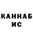 Метадон VHQ INKOGN1T0