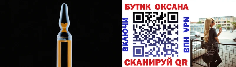БУТИРАТ бутандиол  Оханск 