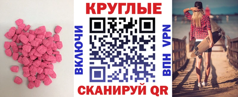 наркотики Оханск Ecstasy Philipp Plein