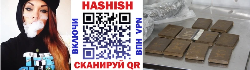 Гашиш гашик  купить наркотик  Оханск 