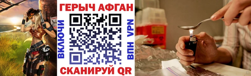 ГЕРОИН VHQ  darknet клад  Оханск 