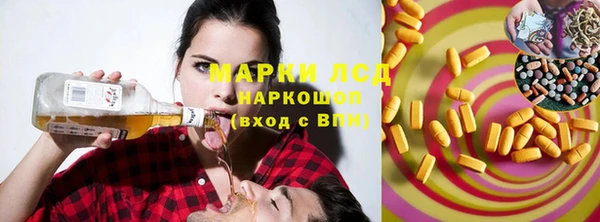 прущая мука Армянск