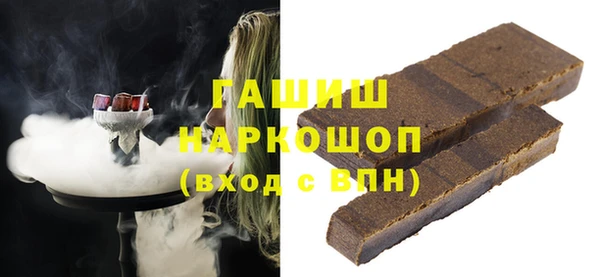 ПСИЛОЦИБИНОВЫЕ ГРИБЫ Арсеньев