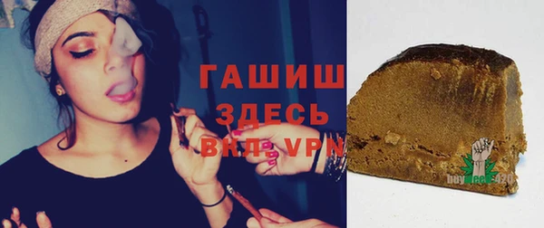ПСИЛОЦИБИНОВЫЕ ГРИБЫ Арсеньев