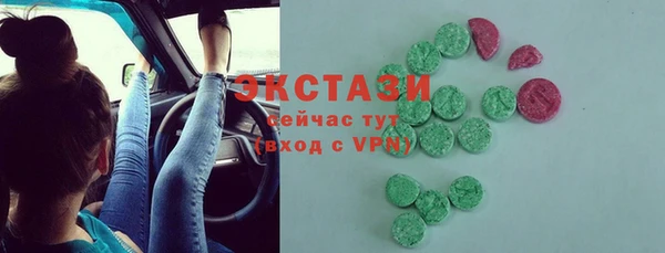 ПСИЛОЦИБИНОВЫЕ ГРИБЫ Арсеньев