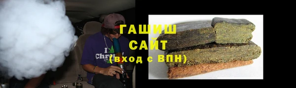 ПСИЛОЦИБИНОВЫЕ ГРИБЫ Арсеньев