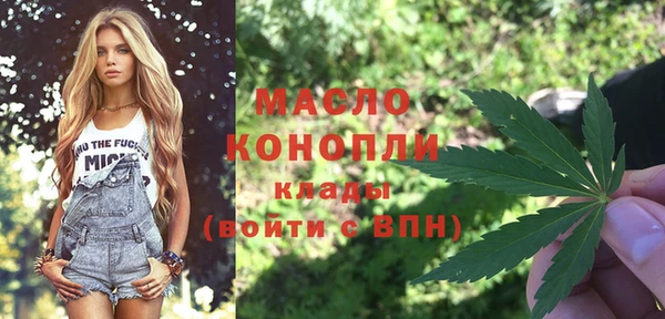 ПСИЛОЦИБИНОВЫЕ ГРИБЫ Арсеньев