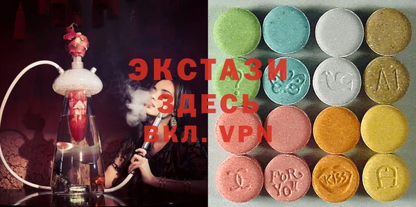 прущая мука Армянск