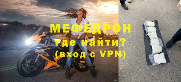 mdpv Рославль