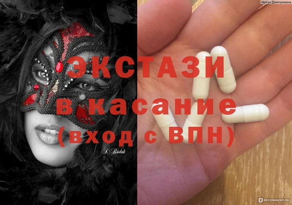 прущая мука Армянск