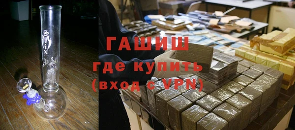 ПСИЛОЦИБИНОВЫЕ ГРИБЫ Арсеньев