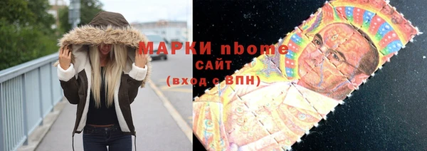 прущая мука Армянск