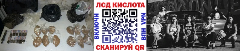 ссылка на мегу как зайти  Оханск  сайты даркнета телеграм  купить закладку  ЛСД экстази кислота 