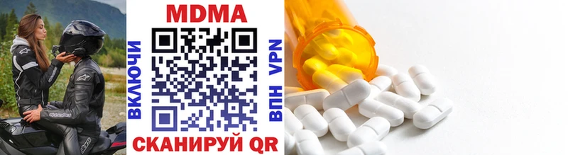 MDMA VHQ  Оханск 