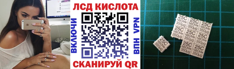 blacksprut зеркало  Оханск  Марки N-bome 1,5мг 