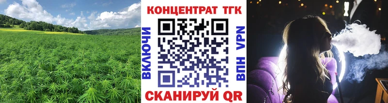 наркота  Оханск  Дистиллят ТГК жижа 