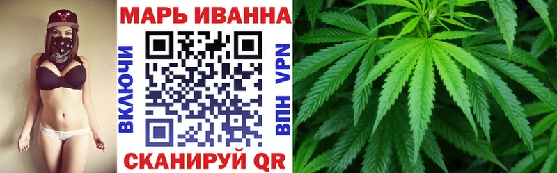 Конопля Ganja  гидра вход  Оханск  где найти  